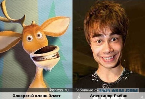 Они нашли себя