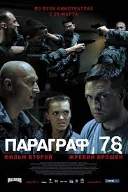 Лучшие кинофильмы 21 века, снятые в России