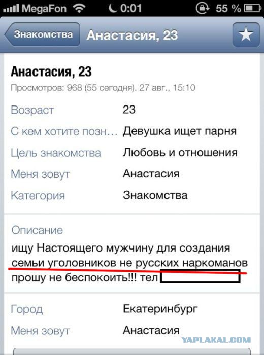 Комментарии из сетей