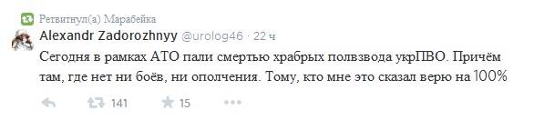 Мы никого не "сливали", отставить панику