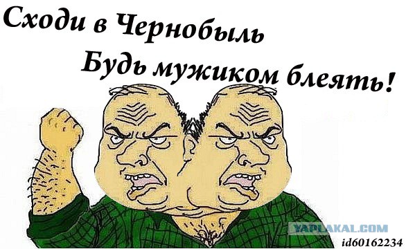 Припять.Ясли-сад завода Юпитер "Звездочка"