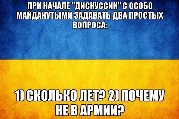 ДНР: Украинские танки прорвали оборону ополчения