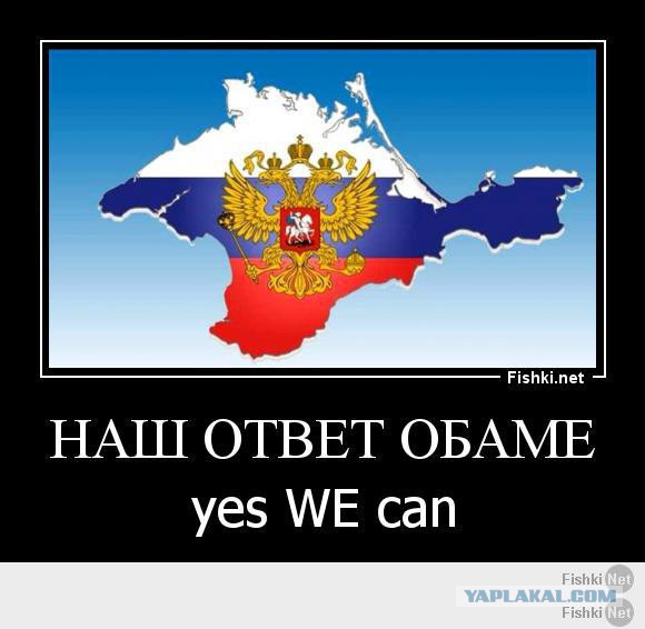 Путин уже в Севастополе
