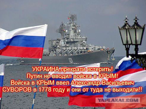 ...РФ попросит прощения, - Яценюк.