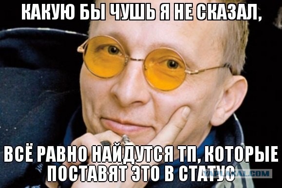 Про вконтагтег!