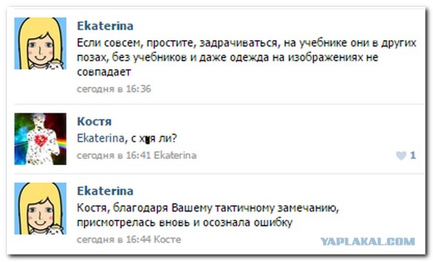 Смешные комментарии из соцсетей, картинки