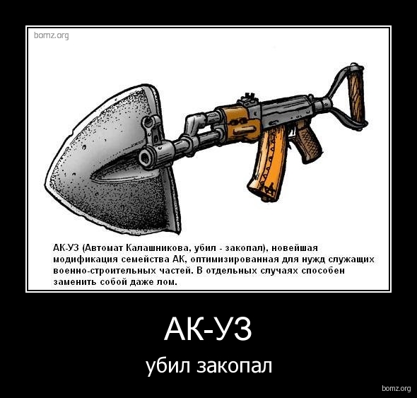 Подборка демотиваторов