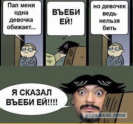 Весёлые картинки