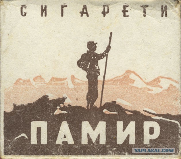 Очень Олдскульные сигареты