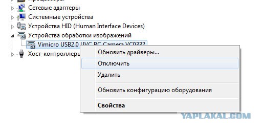 Что-то ржу
