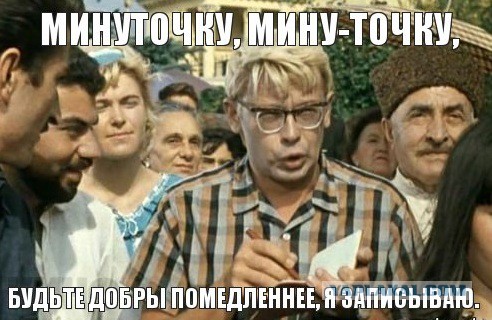 Как создается топик на ЯПе