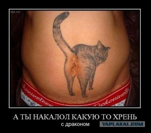 Немного тату из соцсетей