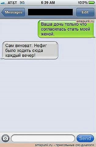 Смешные комментарии из социальных сетей