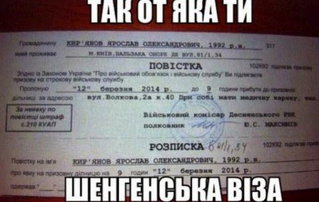 Порошенко заявил, что он «вернет весь Донбасс"