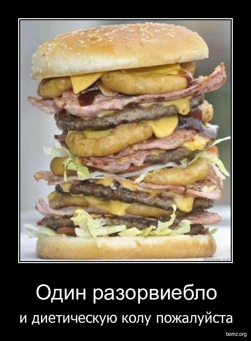 I'm lovin' it
