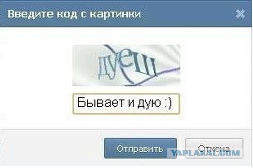 комментарии из соц сетей.