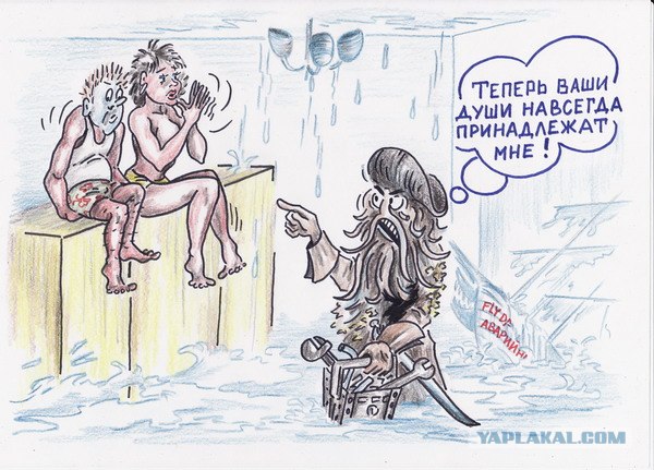 Сантехника вызывали?