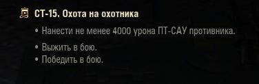 Wargaming 23