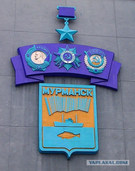 Мурманск - 60! Моя родина! Мой СЕВЕР!