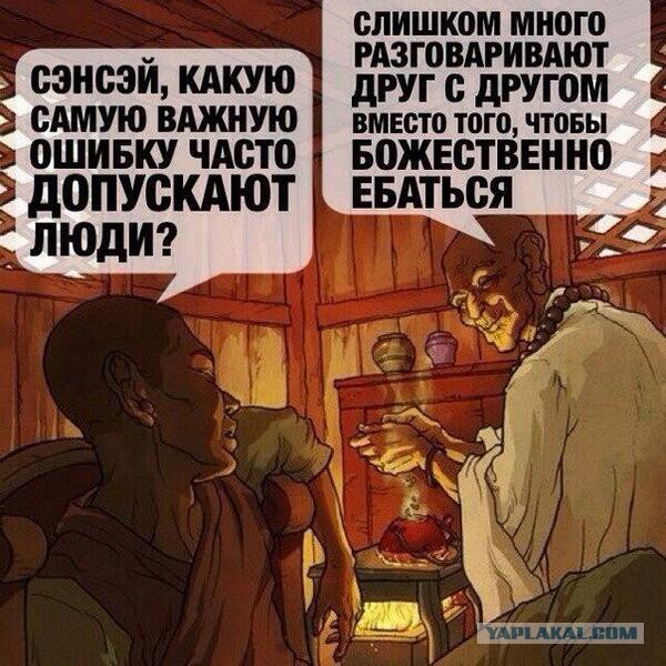 Женщины страдают без СЕКСА