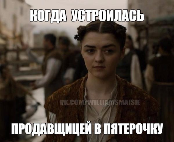 6 сезон Игры престолов