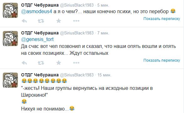 Перемирие кончилось, едва начавшись. Часть 11