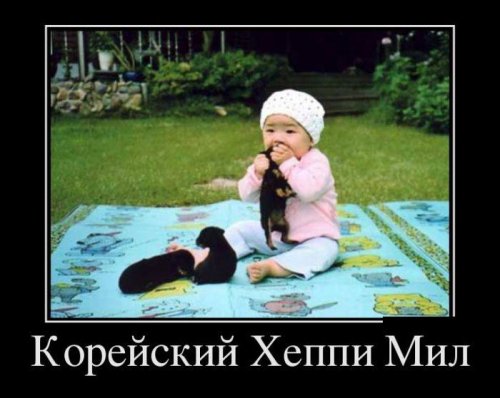 Сборная солянка