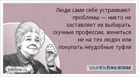 Не женитесь, ребят