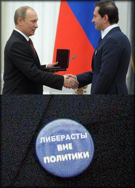 Хабенский пришел к Путину с интересным значком