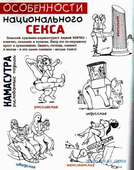 Рисованные эротические приколы