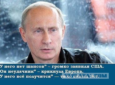 Власть начинает задумываться