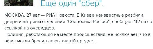 Захарченко: Война может прекратиться