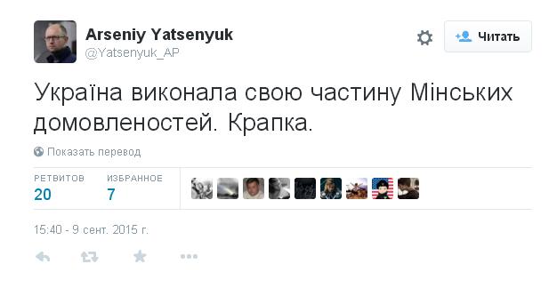 Перемирие кончилось, едва начавшись. Часть 14