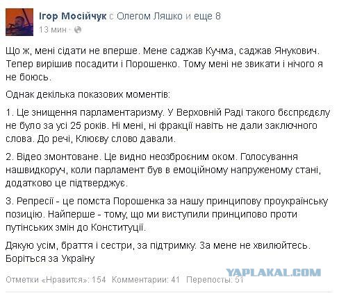 Перемирие кончилось, едва начавшись. Часть 14