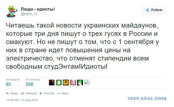 10 политических картинок часть 5
