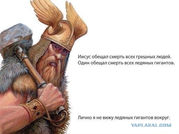 Православие - не для всех!