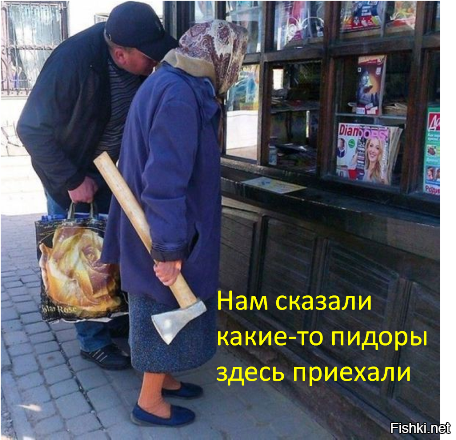 Плюшкиным посвящается