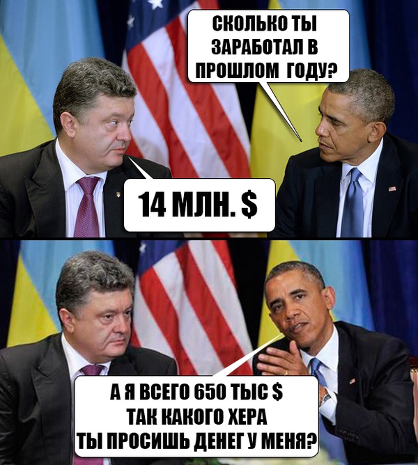 10 политических картинок часть 13