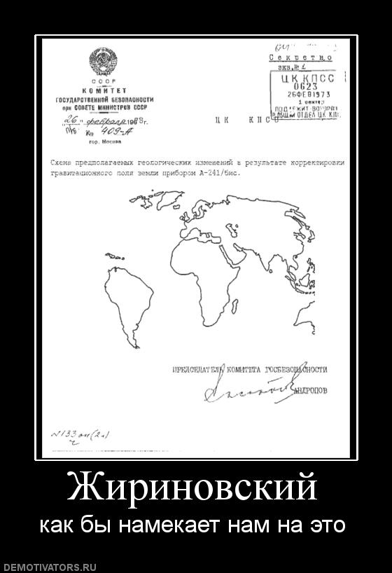 Загадочный и странный случай на Аляске