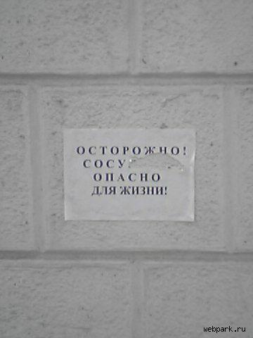 ОБЪЯВЛЕНИЯ. На стенах, в газетах, афиши.
