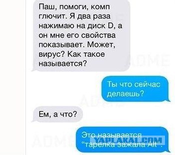 Смешные комментарии из социальных сетей