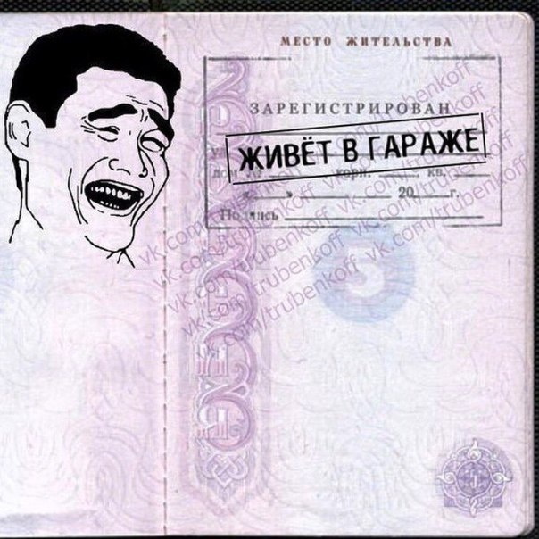 Дневник московского гастарбайтера