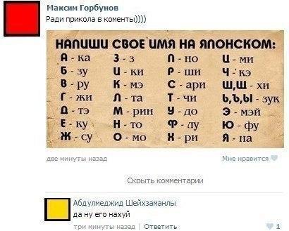 Ужасы и приколы из соцсетей 18+