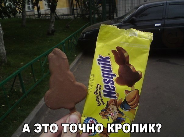 Позитив на воскресенье