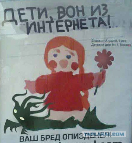 Методы допроса пленных.