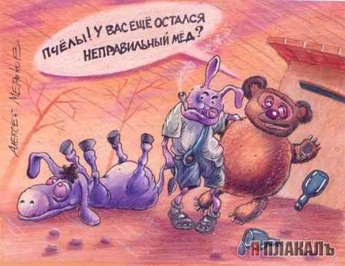 КАРИКАТУРЫ. Прикольные карикатуры