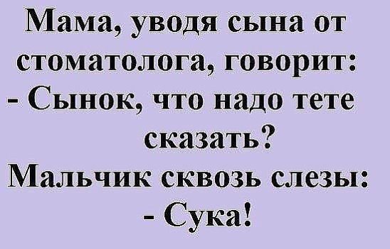 Веселые картинки