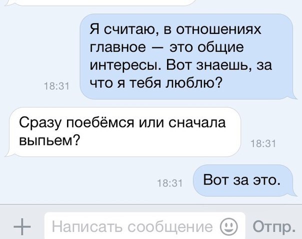 Ужасы и приколы из соцсетей 18+