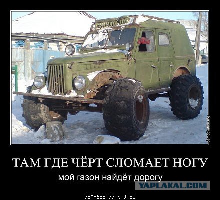 Демотиваторы на пятницу!