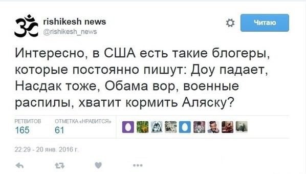 Как воспитывают 100%-го американца